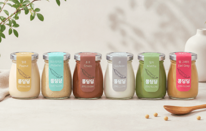 콩딩딩 메인이미지