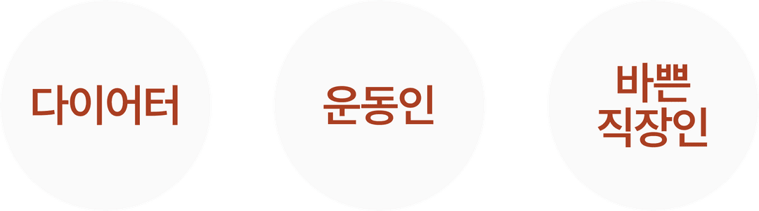 영양가득 제로 단호박 단백질 설기떡 (85g X 10개입)