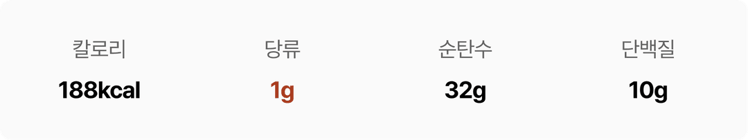 영양가득 제로 단호박 단백질 설기떡 (85g X 10개입)