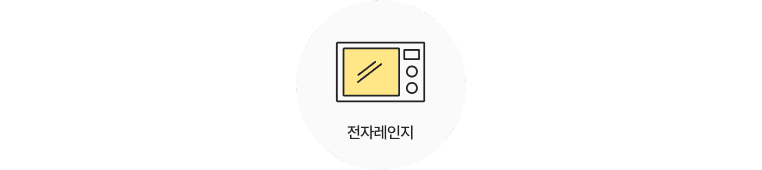 영양가득 제로 단호박 단백질 설기떡 (85g X 10개입)