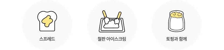 콩으로 만든 무설탕 수제 비건 푸딩 - 콩딩딩