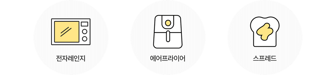저당 카무트 통밀 100% 플레인베이글 100g (6개입)